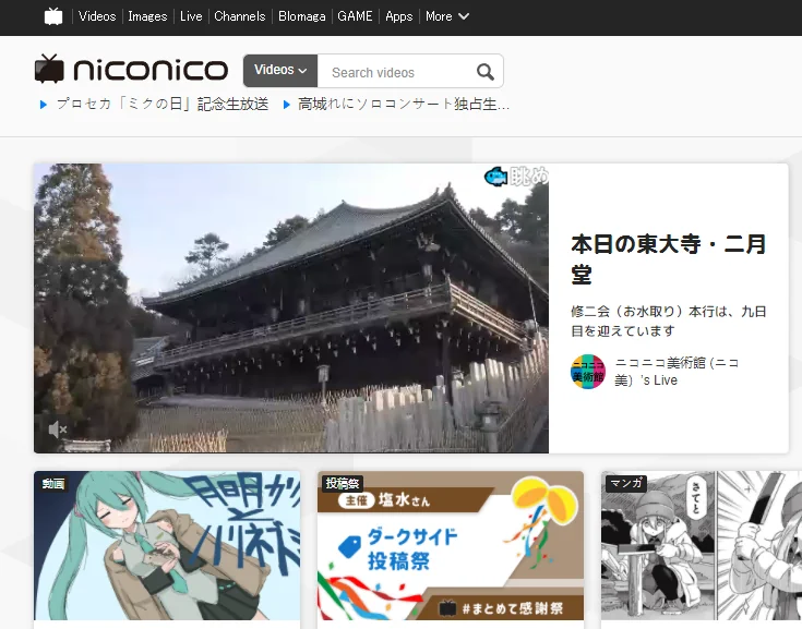 niconico screenshot